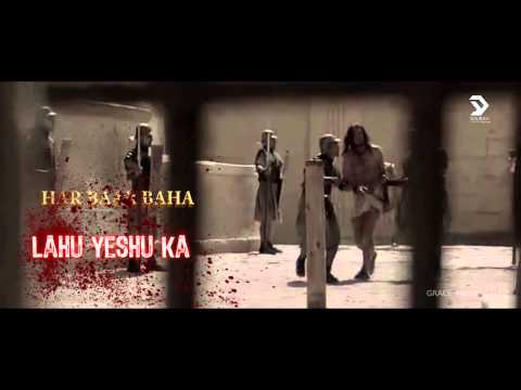 Har Baar Baha Lahu || James Adukai || Crucifixion Song || Good Friday Song || Hindi Christian Song
