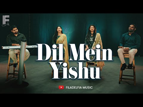 Dil Mein Yishu | दिल में यीशु | Hindi Christian Song | Filadelfia Music