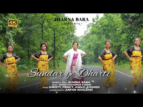 ||Sundar Ye Dharti||4K Video||NEW SADRI CHRISTIAN SONG, 2022|| By-JHARNA BARA||31Jul 2022.