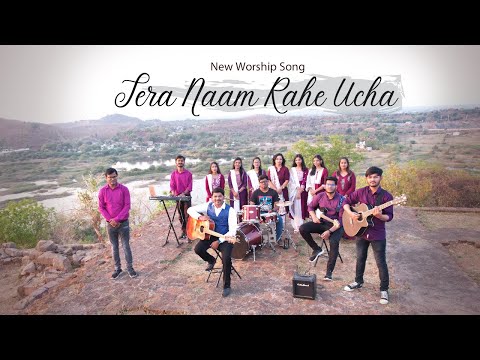 Tera Naam Rahe Ucha | तेरा नाम रहे उच्चा | Victor Benjamin|| Hindi Worship Song 2023 || 4k