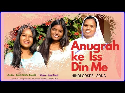 Anugrah Ke Iss Din Me || Hindi Christian Song || Mariata Surin