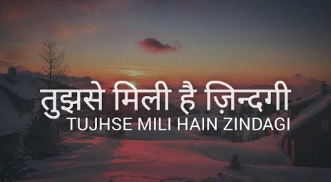 tujhse mili hai zindagi image
