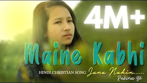 maine kabhi jana nahi image