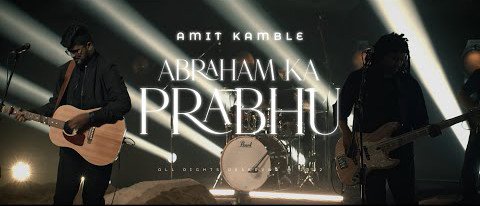 abraham ka prabhu image