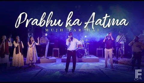 prabhu ka aatma image