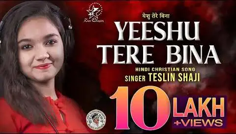yeshu tere bina image