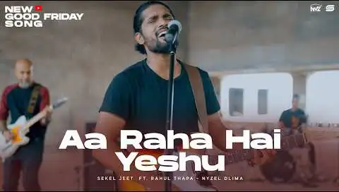 aa raha hai yeshu lyrics image