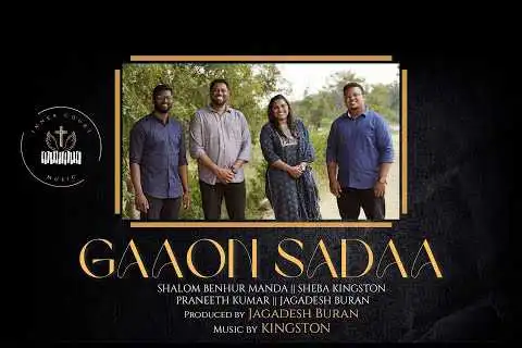 Gaaon Sada Lyrics