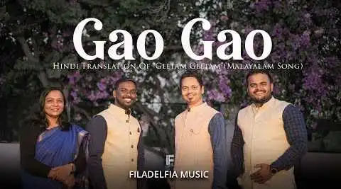 Youtube Thumbnail Image of the Song Gao Gao Filadelfia Music
