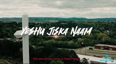 yeshu jiska naam lyrics image